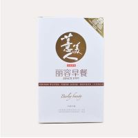 薏美人丽容早餐薏仁粉（周装）减肥养生