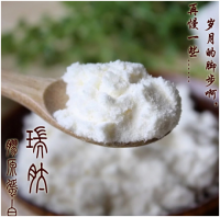 胶原蛋白   99% 补水美白食品级化妆品原料