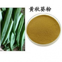 黄秋葵提取物     补肾 滋阴壮阳、保肝护肝