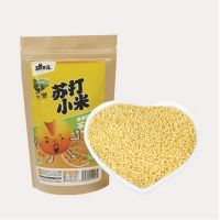 碱不落系列苏打有机小米（500g）