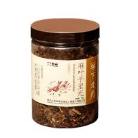 慎微堂麻叶千里光70g瓶装