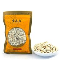 慎微堂平贝180g袋装