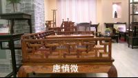 香枝木曲尺罗汉床侧面