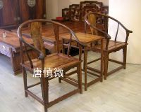 降香黄檀明式圈椅