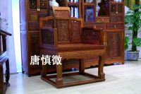 红酸枝云龙宝座